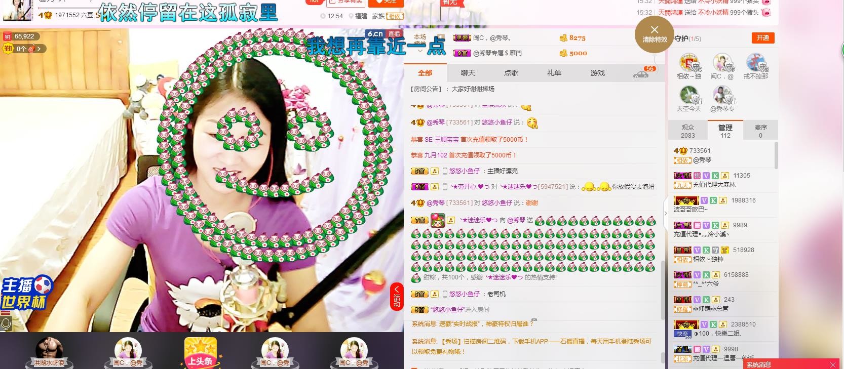 🎶琴儿🎶幸福满满的图片
