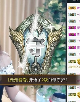 🎵家中有事休主播照片