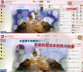 丫头👉小醋儿妹主播照片