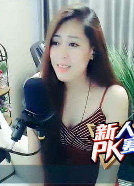 高級親蜜主播照片
