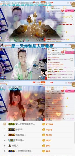 ♬。。。。♬主播照片