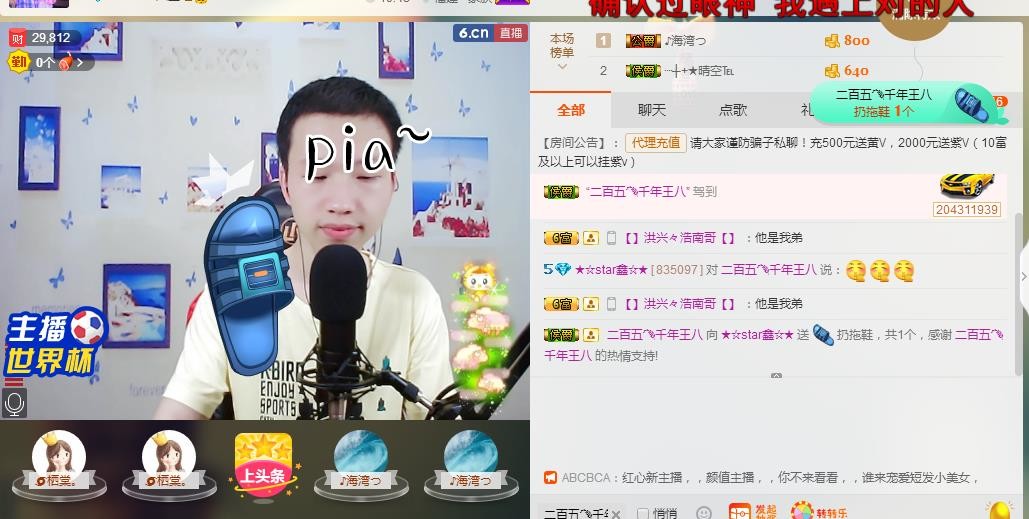 小鑫唱情歌的图片