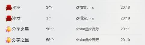 小鑫唱情歌的图片