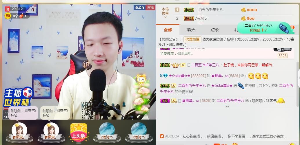 小鑫唱情歌的图片