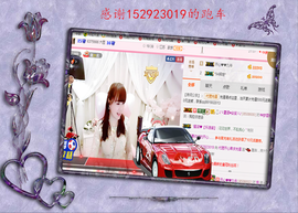 开心❤️❤️果主播照片