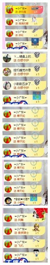 歌韵668888主播照片