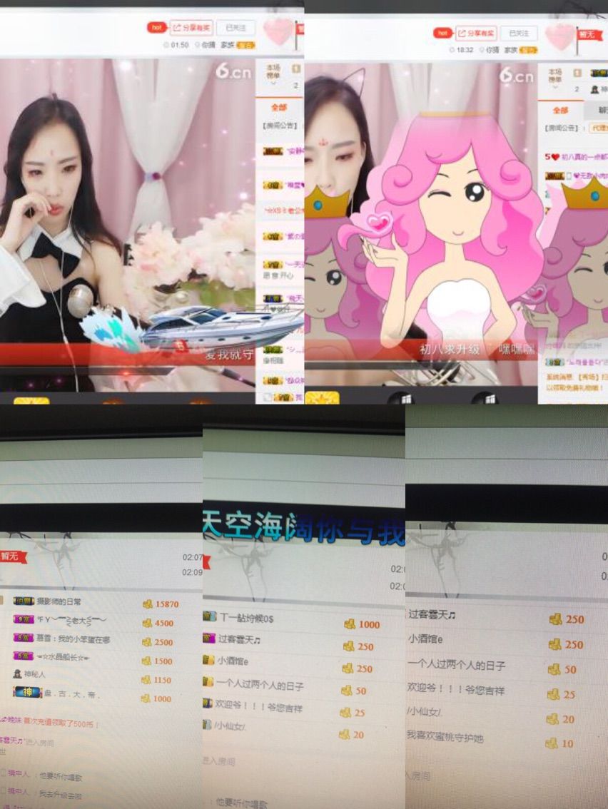 大家保重，舒克先溜了的主播照片
