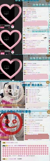 语❤嫣停播中♡主播照片