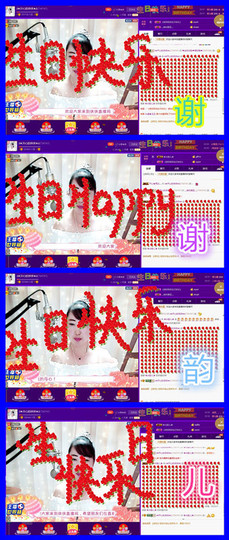 侠侠《爱唱歌》主播照片