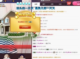☞雪儿♞930☜主播照片