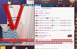 ☞雪儿♞930☜主播照片