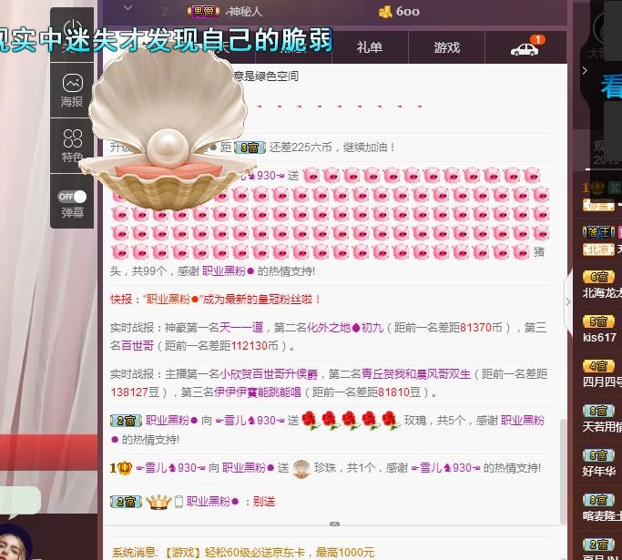 ☞雪儿♞930☜的图片