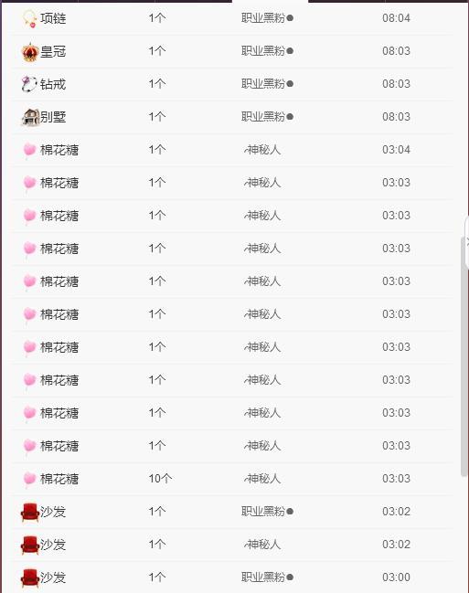 ☞雪儿♞930☜的图片