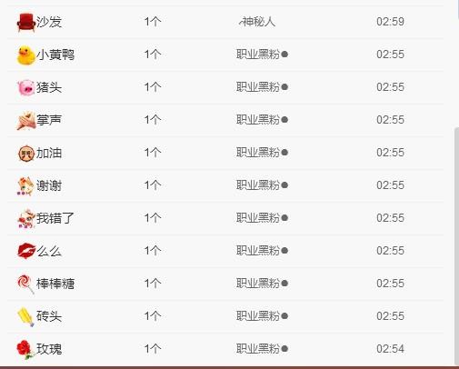 ☞雪儿♞930☜的图片