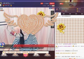 ☞雪儿♞930☜主播照片