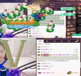莹儿～晚上见主播照片