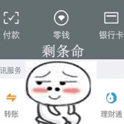 张大大……