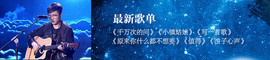 涛有点突出休主播照片