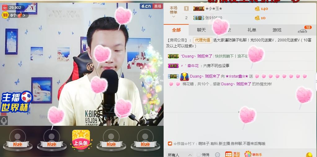 小鑫唱情歌的图片