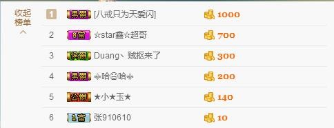 小鑫唱情歌的图片