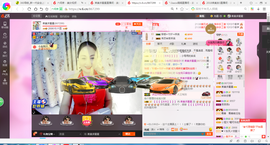 凑美没人爱主播照片