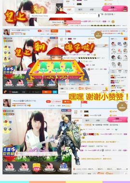 乖“我们的回忆，😘主播照片
