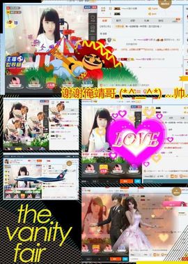 乖“我们的回忆，😘主播照片