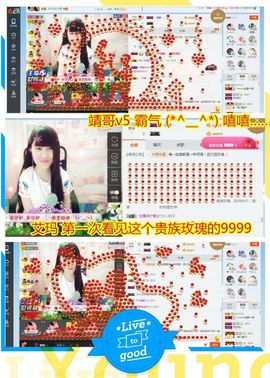 乖“我们的回忆，😘主播照片