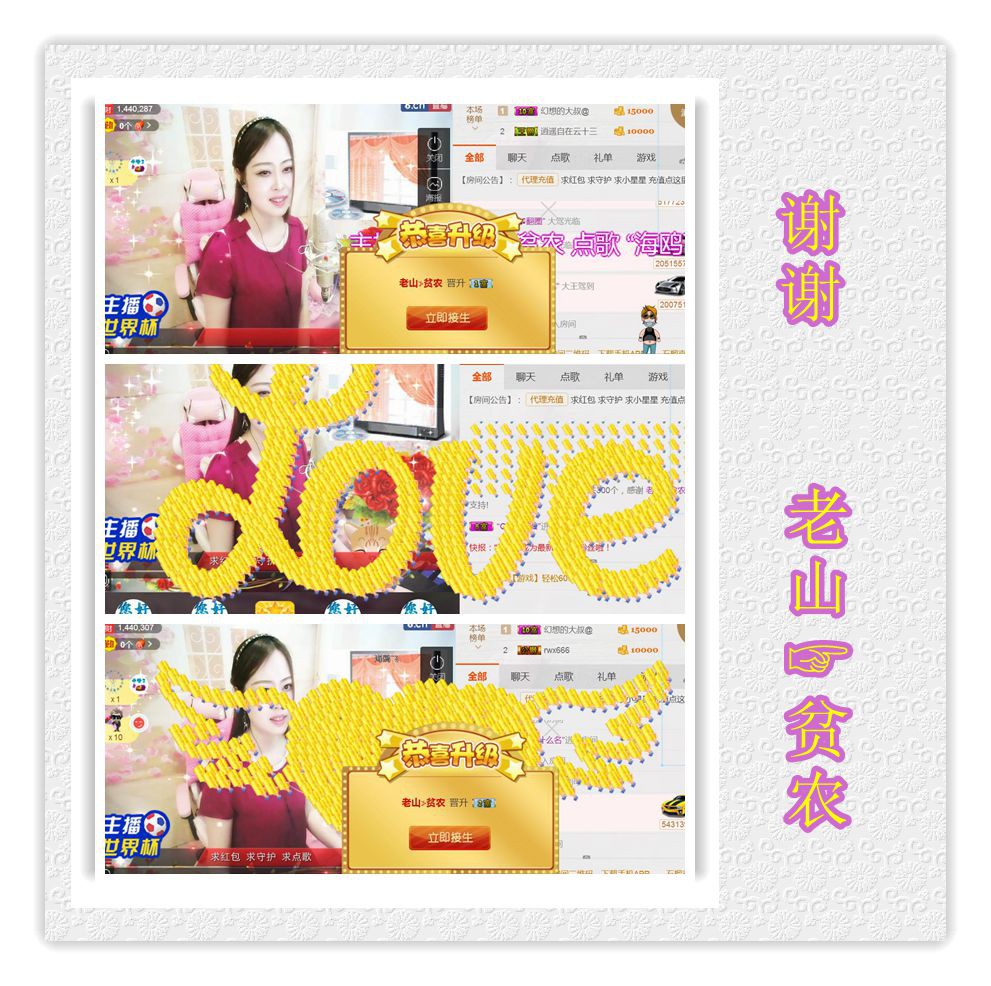 紫薇☆☆音乐频道的图片