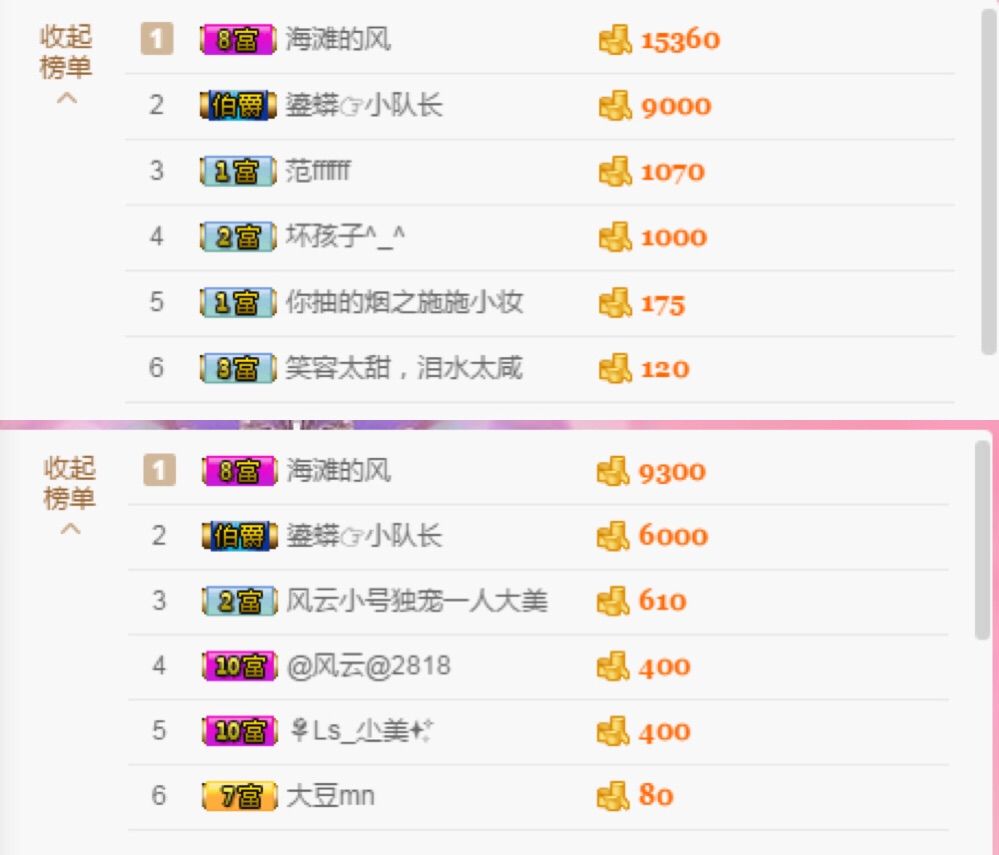 亲爱的大美‘主播照片