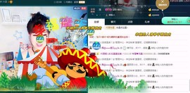 一只雁~主播照片