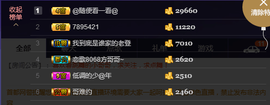 偌璃啊！主播照片