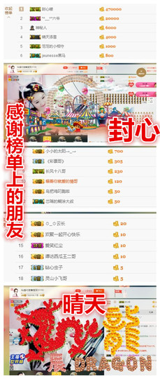 爱笑🌺用心唱歌主播照片