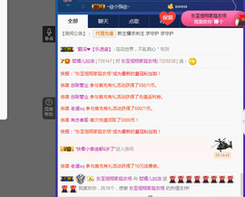 哲媚儿的九冠梦主播照片