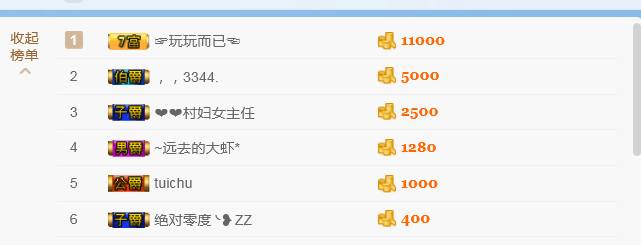 二洋🎤主播照片
