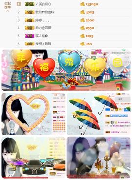 🎵小邓丽君🌺溪儿主播照片
