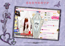 开心❤️❤️果主播照片