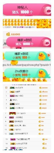 杨妹小可爱主播照片
