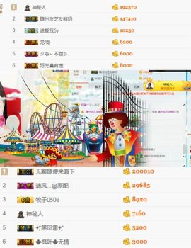 希望在这里咯哦我主播照片