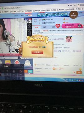 丹从心开始求老板主播照片