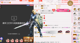 朦胧~～主播照片