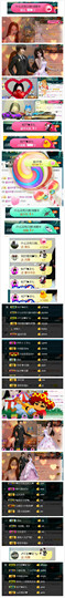 艾沫;白天播。主播照片