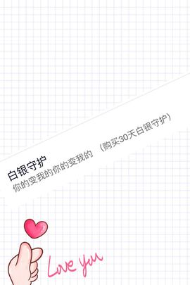 ♥╭菈♥菈♥╭主播照片
