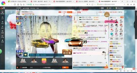 凑美没人爱主播照片