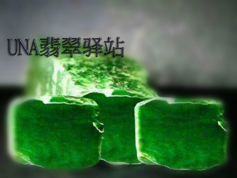 UNA翡翠驿站海报