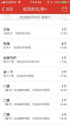 洋洋♥主播照片