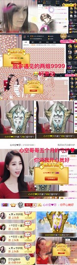 东方❤莎莎☂休主播照片