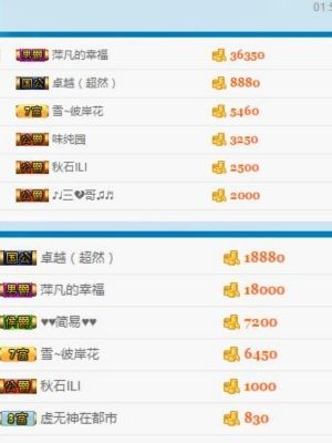 一道风景11主播照片