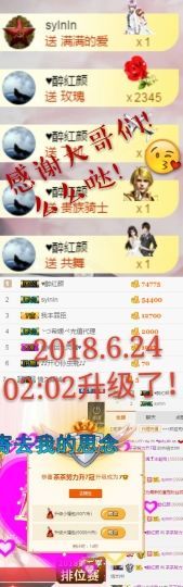 茶茶今晚休明天见主播照片