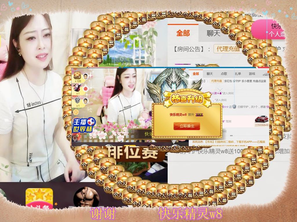 紫薇☆☆音乐频道的图片